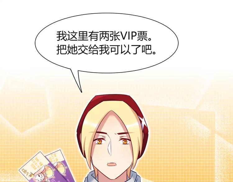 第38话 波折不断的演唱会(1/2)-第38话