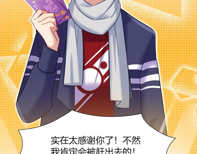 第38话 波折不断的演唱会(1/2)-第38话