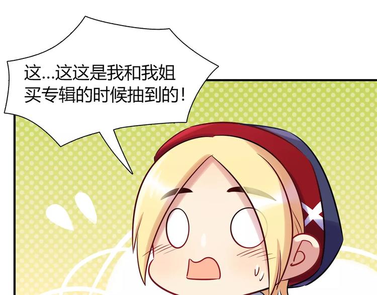 第38话 波折不断的演唱会(1/2)-第38话