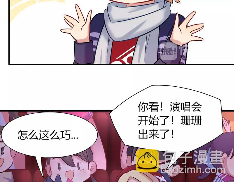 第38话 波折不断的演唱会(1/2)-第38话
