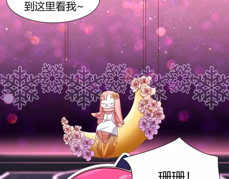 第38话 波折不断的演唱会(1/2)-第38话