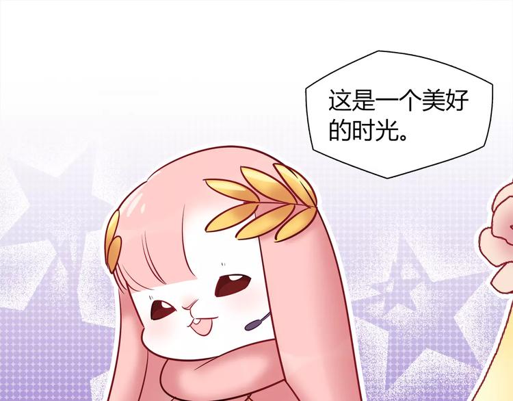 第38话 波折不断的演唱会(1/2)-第38话