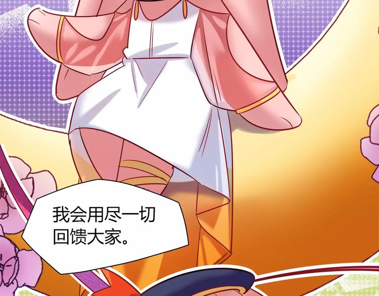 第38话 波折不断的演唱会(1/2)-第38话