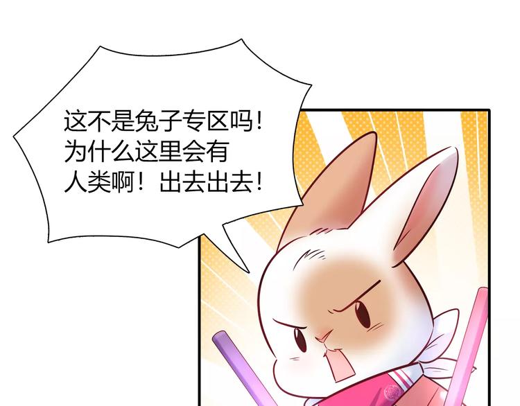 第38话 波折不断的演唱会(1/2)-第38话