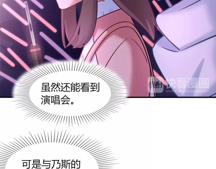 第38话 波折不断的演唱会(1/2)-第38话