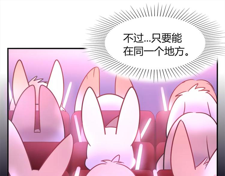 第38话 波折不断的演唱会(1/2)-第38话