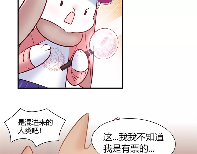 第38话 波折不断的演唱会(1/2)-第38话