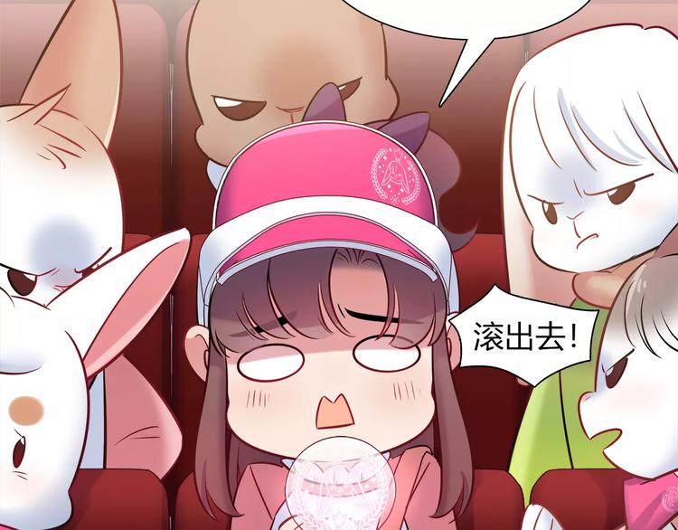 第38话 波折不断的演唱会(1/2)-第38话