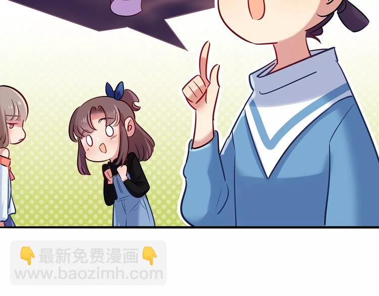 第40话 兔子故事的脑洞(1/2)-第40话