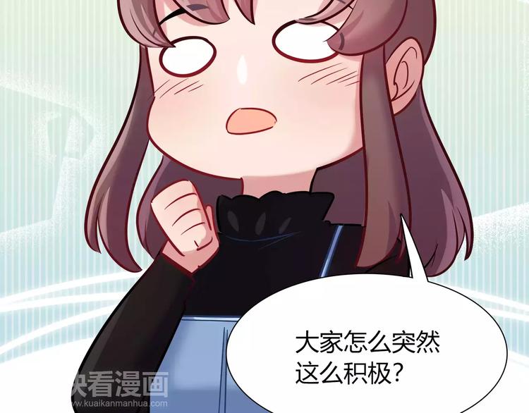 第40话 兔子故事的脑洞(1/2)-第40话