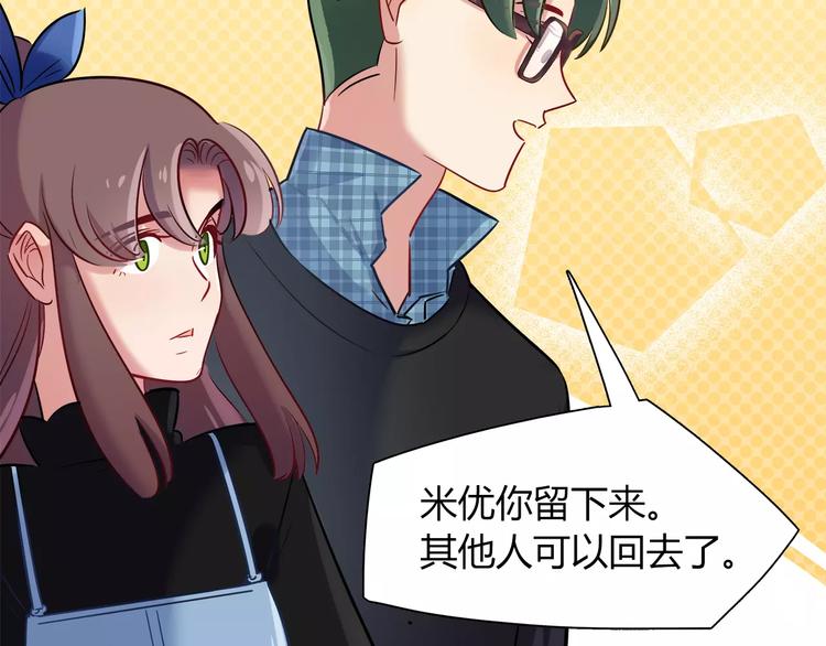 第40话 兔子故事的脑洞(1/2)-第40话