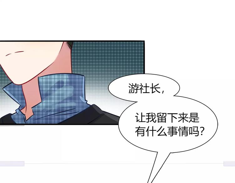 第40话 兔子故事的脑洞(1/2)-第40话