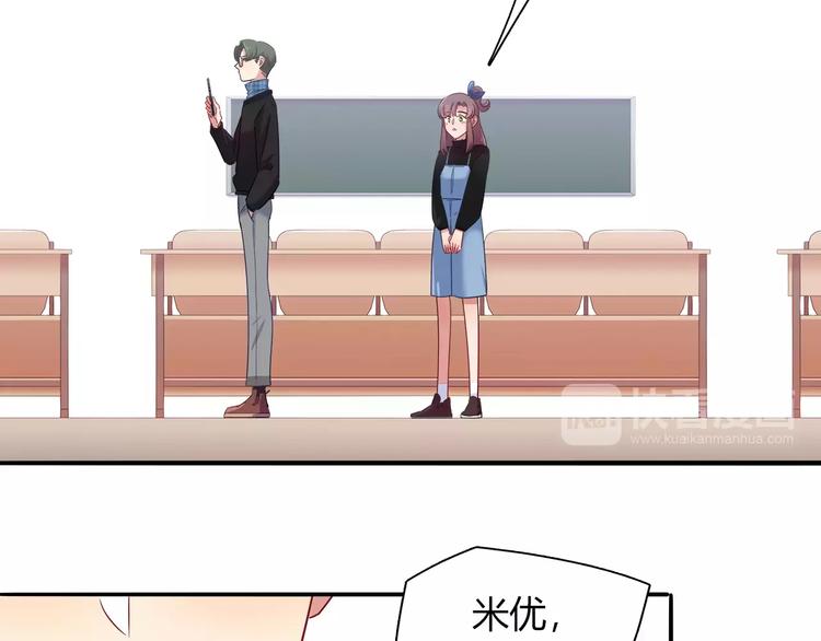 第40话 兔子故事的脑洞(1/2)-第40话