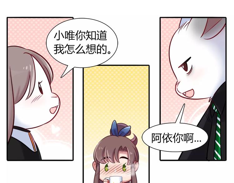 第42话 突破禁忌的恋爱(1/2)-第42话