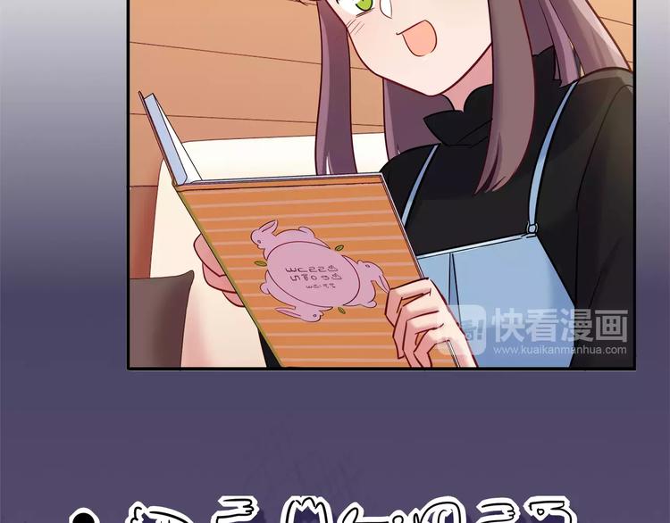 第42话 突破禁忌的恋爱(1/2)-第42话