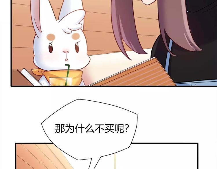 第42话 突破禁忌的恋爱(1/2)-第42话