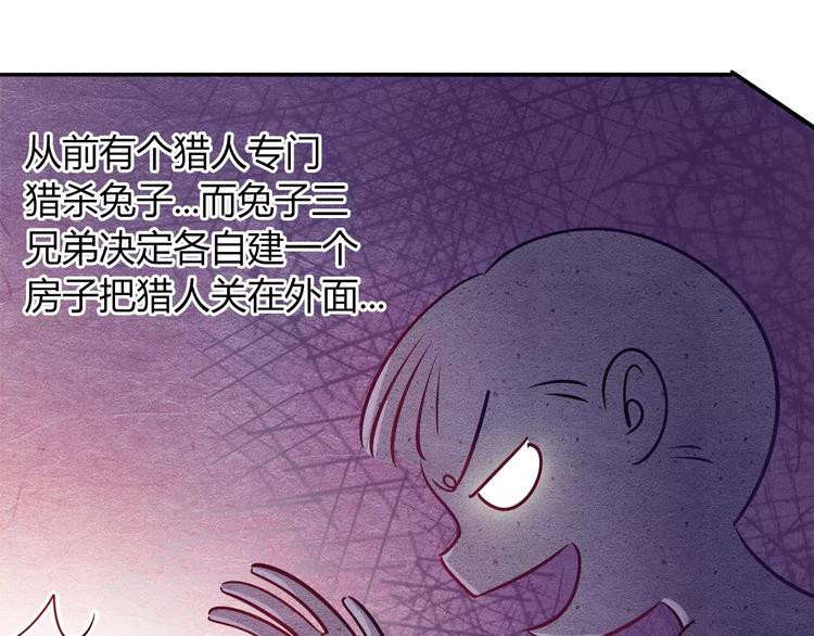 第42话 突破禁忌的恋爱(1/2)-第42话