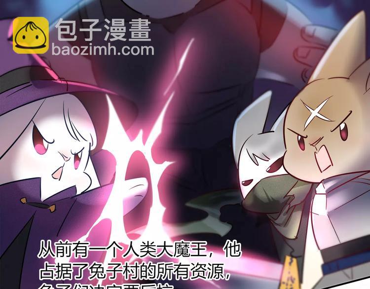 第42话 突破禁忌的恋爱(1/2)-第42话