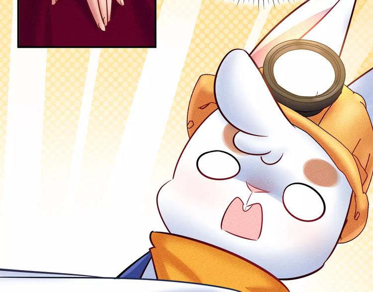 第46话 沉睡的美少女(1/2)-第46话