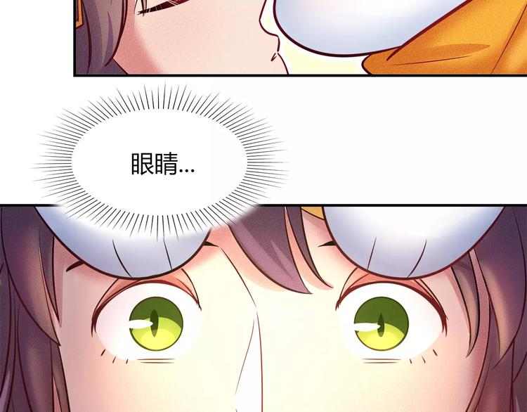 第46话 沉睡的美少女(1/2)-第46话