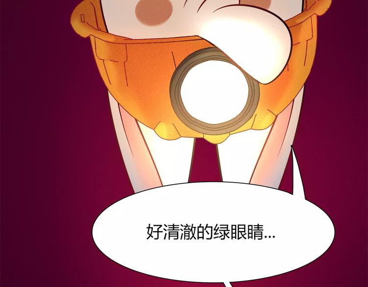 第46话 沉睡的美少女(1/2)-第46话