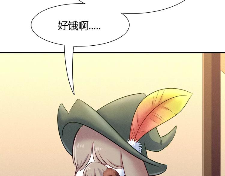 第46话 沉睡的美少女(1/2)-第46话