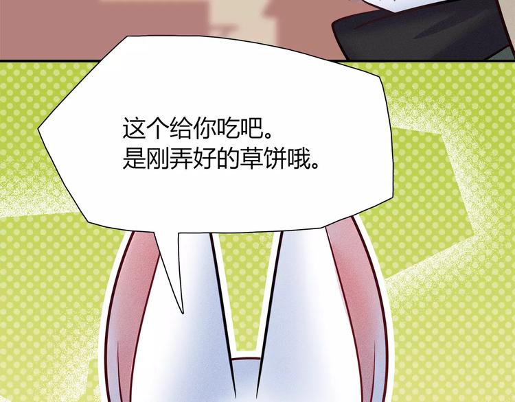 第46话 沉睡的美少女(1/2)-第46话