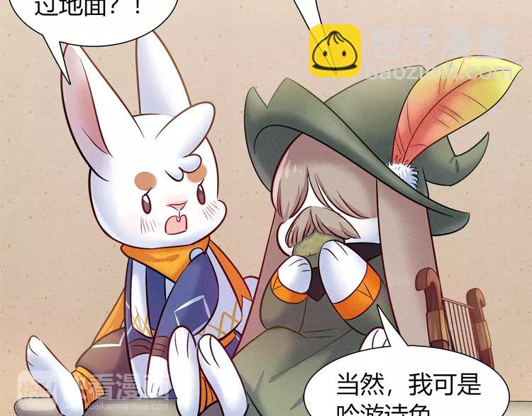 第46话 沉睡的美少女(1/2)-第46话