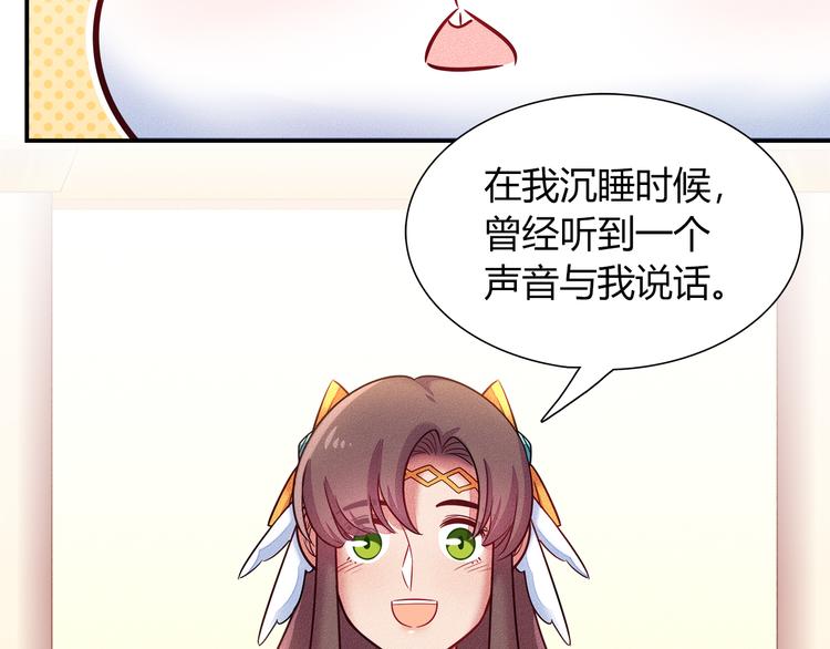 第48话 被带走的剧本(1/2)-第48话