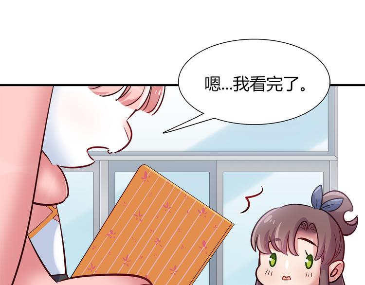 第48话 被带走的剧本(1/2)-第48话