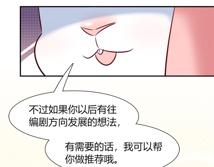 第48话 被带走的剧本(1/2)-第48话