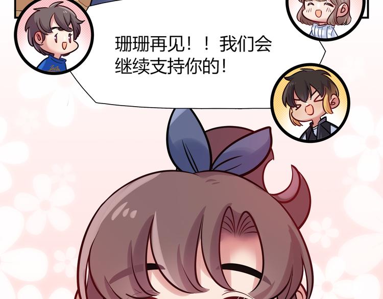 第48话 被带走的剧本(1/2)-第48话