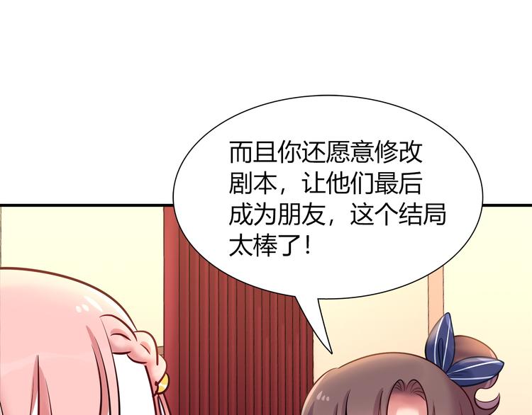 第50话 讨厌的人类(1/2)-第50话