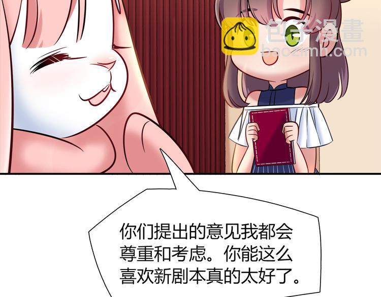 第50话 讨厌的人类(1/2)-第50话