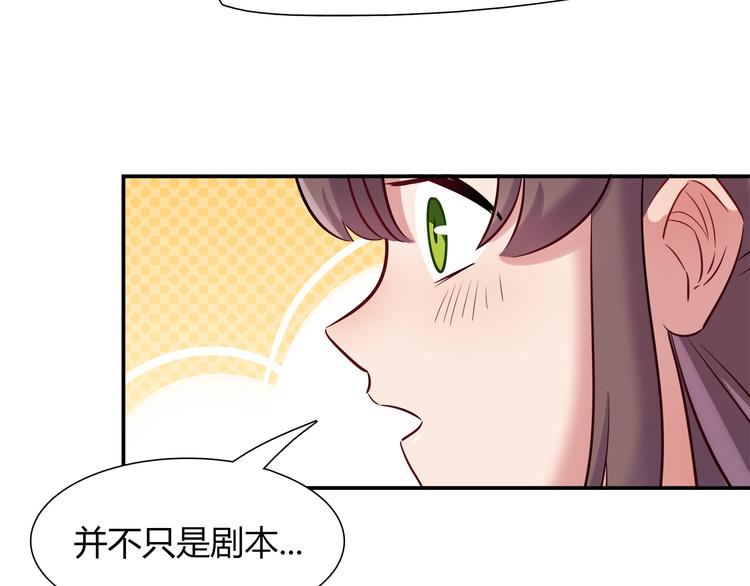 第50话 讨厌的人类(1/2)-第50话