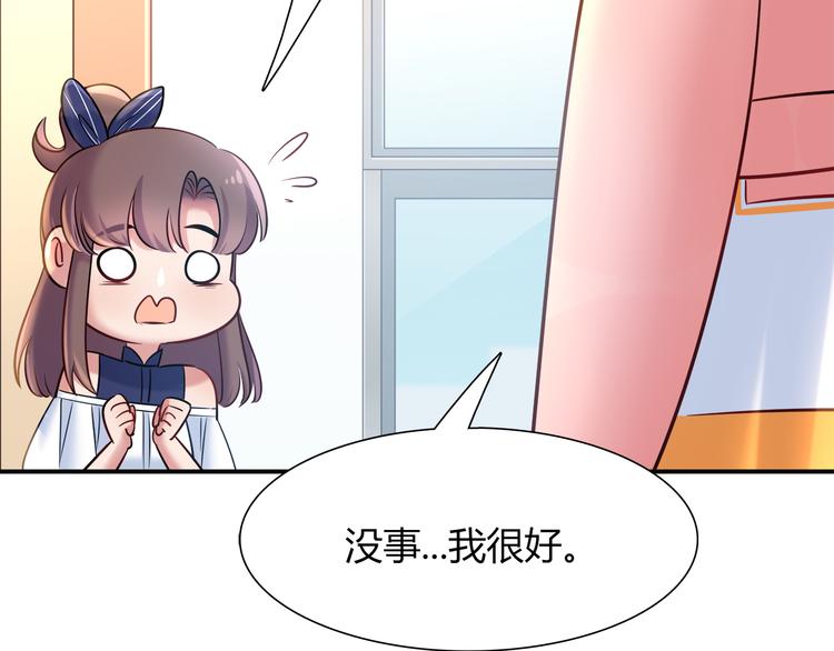 第50话 讨厌的人类(1/2)-第50话