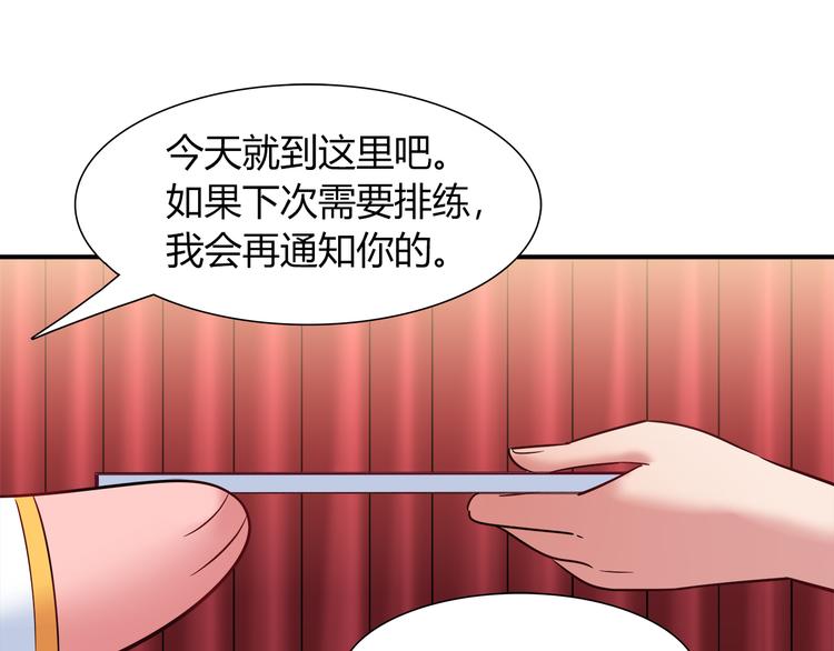 第50话 讨厌的人类(1/2)-第50话