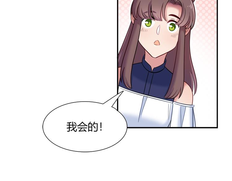 第50话 讨厌的人类(1/2)-第50话