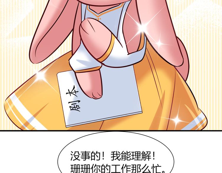 第50话 讨厌的人类(1/2)-第50话