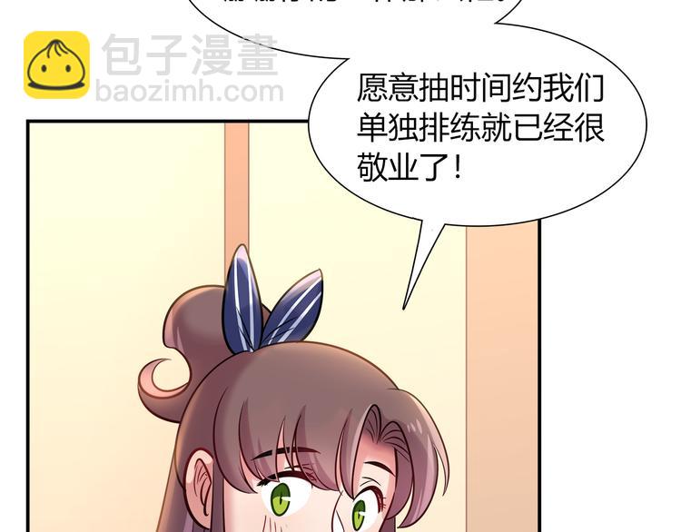 第50话 讨厌的人类(1/2)-第50话