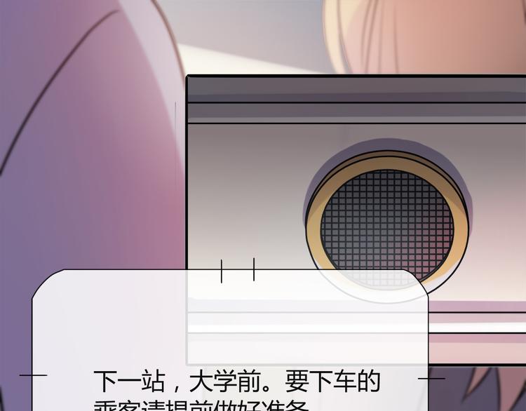 第6话 迷路(1/2)-第6话