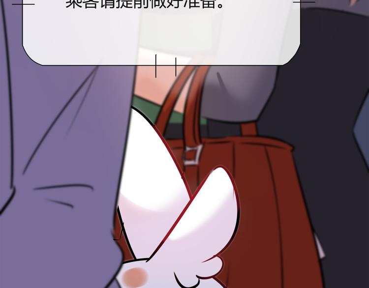 第6话 迷路(1/2)-第6话