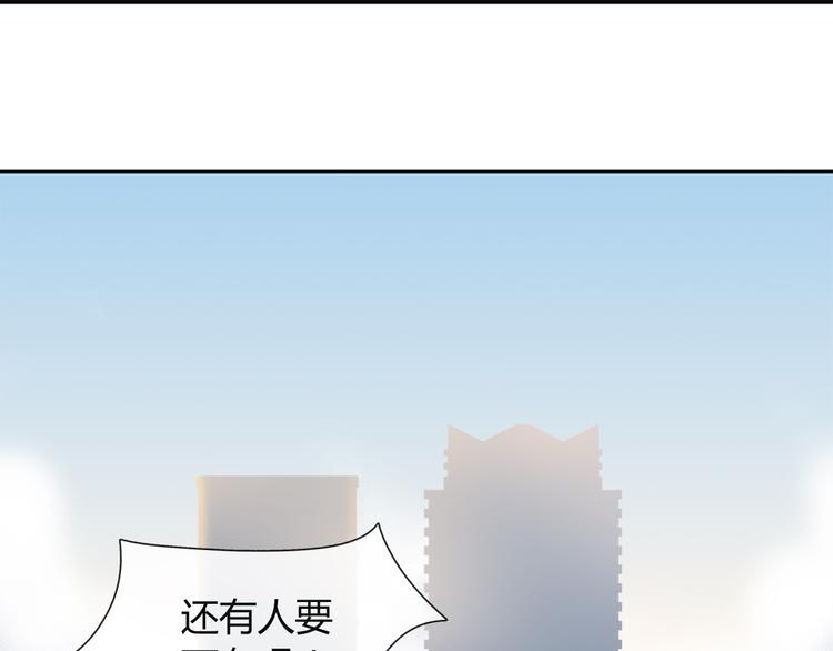 第6话 迷路(1/2)-第6话