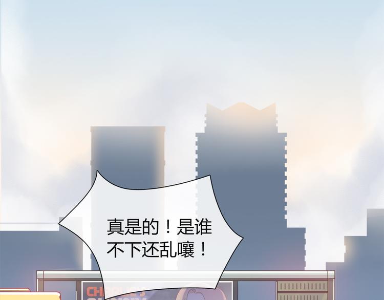 第6话 迷路(1/2)-第6话