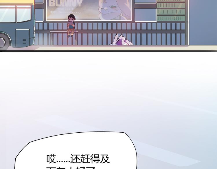 第6话 迷路(1/2)-第6话