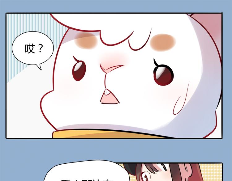 第6话 迷路(1/2)-第6话