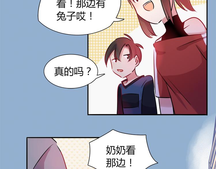 第6话 迷路(1/2)-第6话