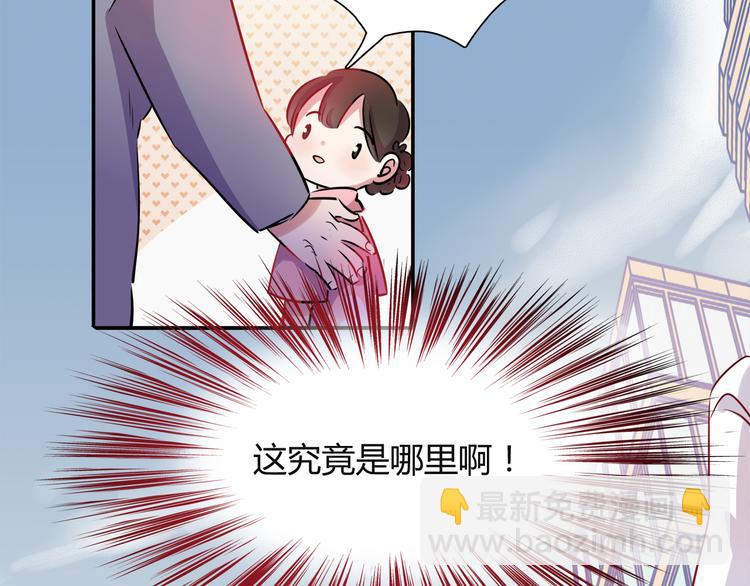 第6话 迷路(1/2)-第6话