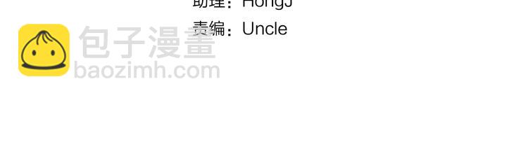 第6话 迷路(1/2)-第6话