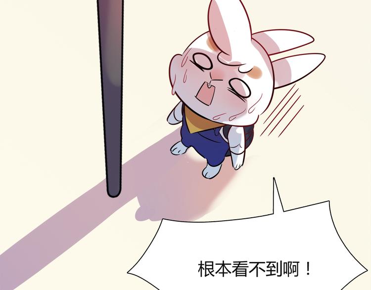 第6话 迷路(1/2)-第6话